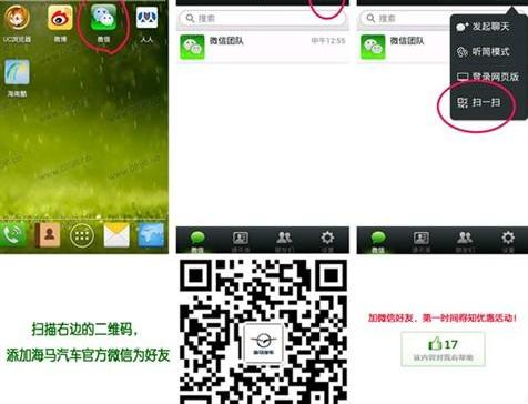 海马,理念,马自达,宝马,比亚迪