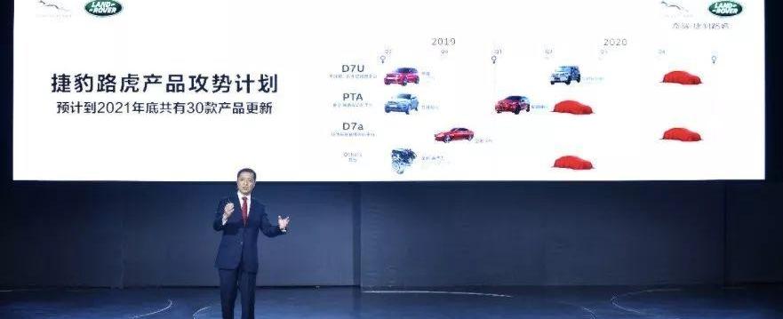 捷豹,路虎,揽胜,捷豹XEL,揽胜运动版