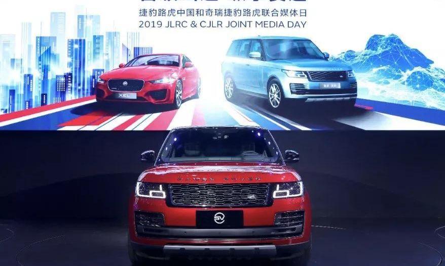 捷豹,路虎,揽胜,捷豹XEL,揽胜运动版