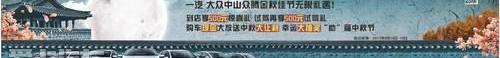 大众,一汽,宝来,迈腾,速腾