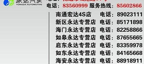 菱智