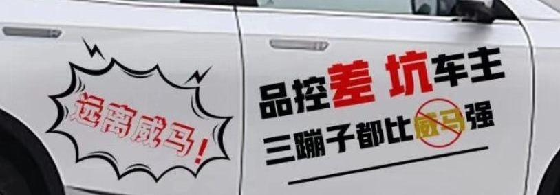 北京,捷达,路虎,钢铁侠,现代