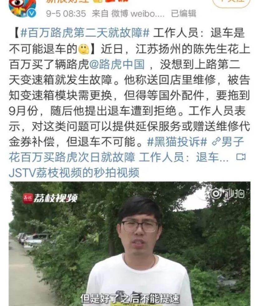 北京,捷达,路虎,钢铁侠,现代