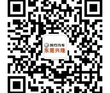 菱智