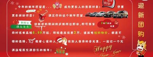 斯柯达