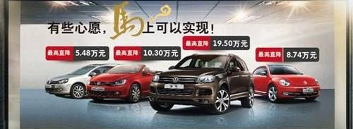 大众,高尔夫,途锐,迈腾