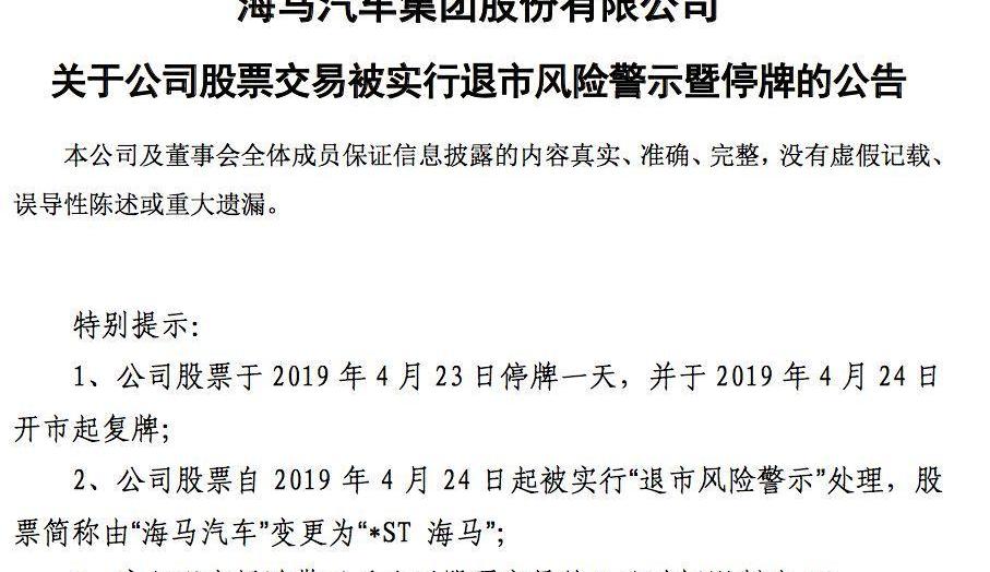 海马,长安,大众,一汽,别克