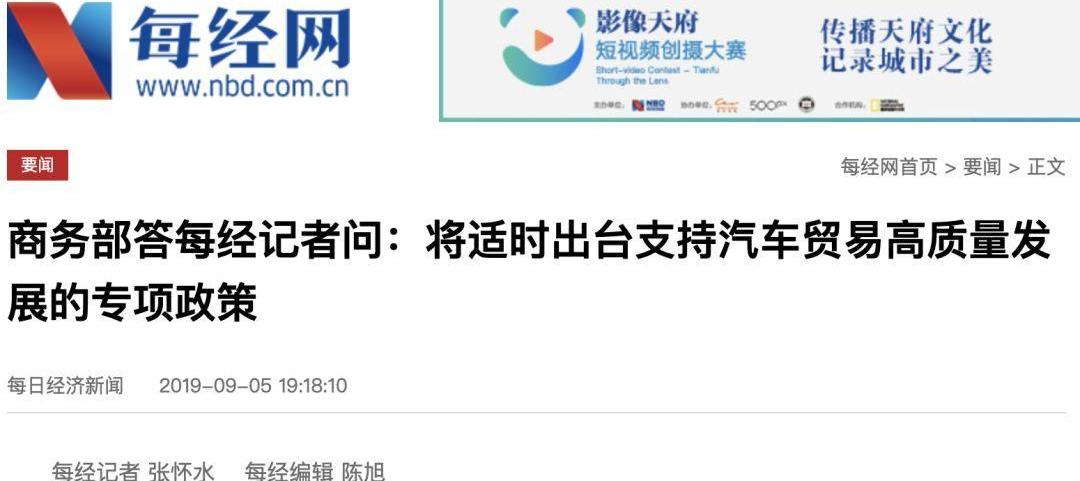 海马,长安,大众,一汽,别克