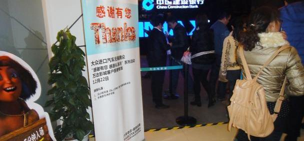 大众,圆梦
