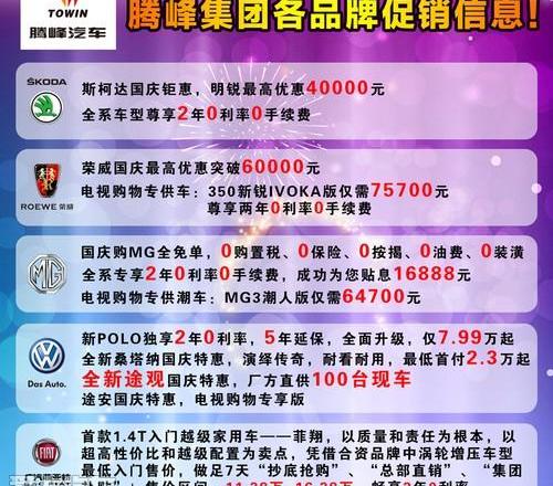 大众,桑塔纳,嘉华,朗逸