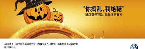 大众,斯柯达