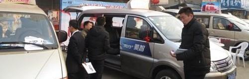 菱智,东风风行,东风