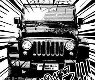 牧马人,Jeep,世纪,理念,金龙