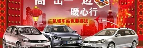 大众,迈腾,高尔夫