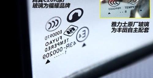 哈弗,长城,发现