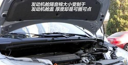 哈弗,长城,发现