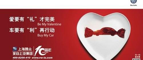 大众,理念,迈腾,途锐,高尔夫