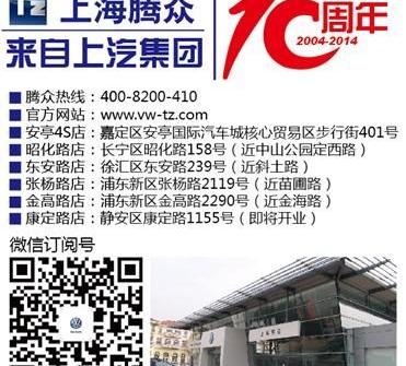 大众,理念,迈腾,途锐,高尔夫