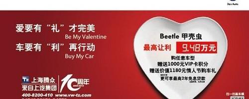 大众,理念,迈腾,途锐,高尔夫