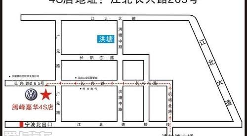 大众,嘉华