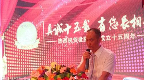 大众,世纪,理念
