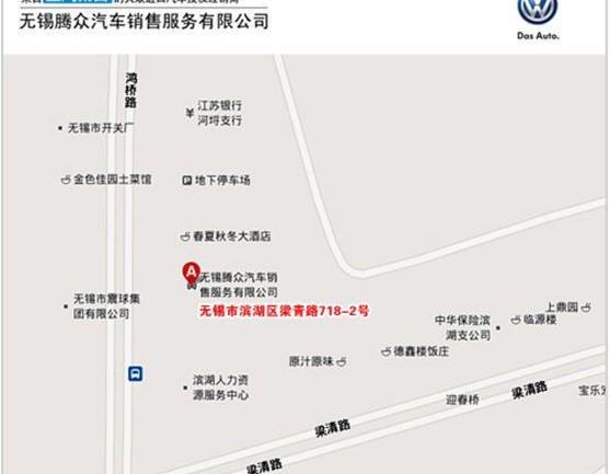 大众,迈腾,途锐