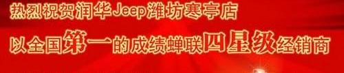 Jeep,牧马人,777