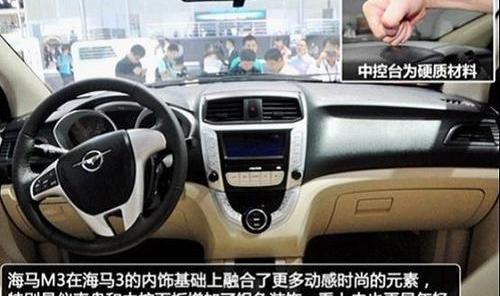 海马,比亚迪,长城,理念,奇瑞