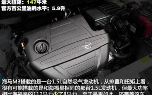海马,比亚迪,长城,理念,奇瑞