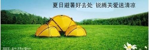 汉