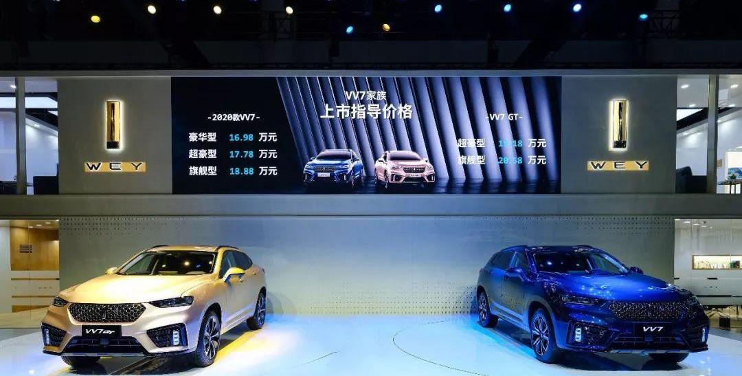 哈弗,爱驰,长城,捷途,捷途X70S EV