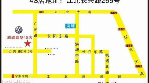 大众,嘉华