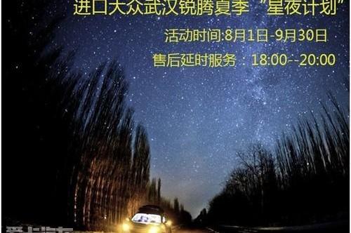 汉,大众,发现