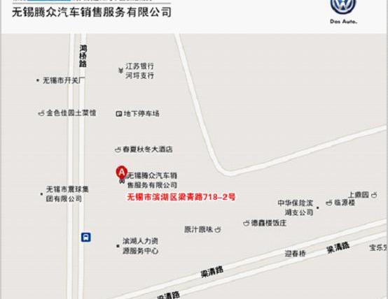 大众,途锐