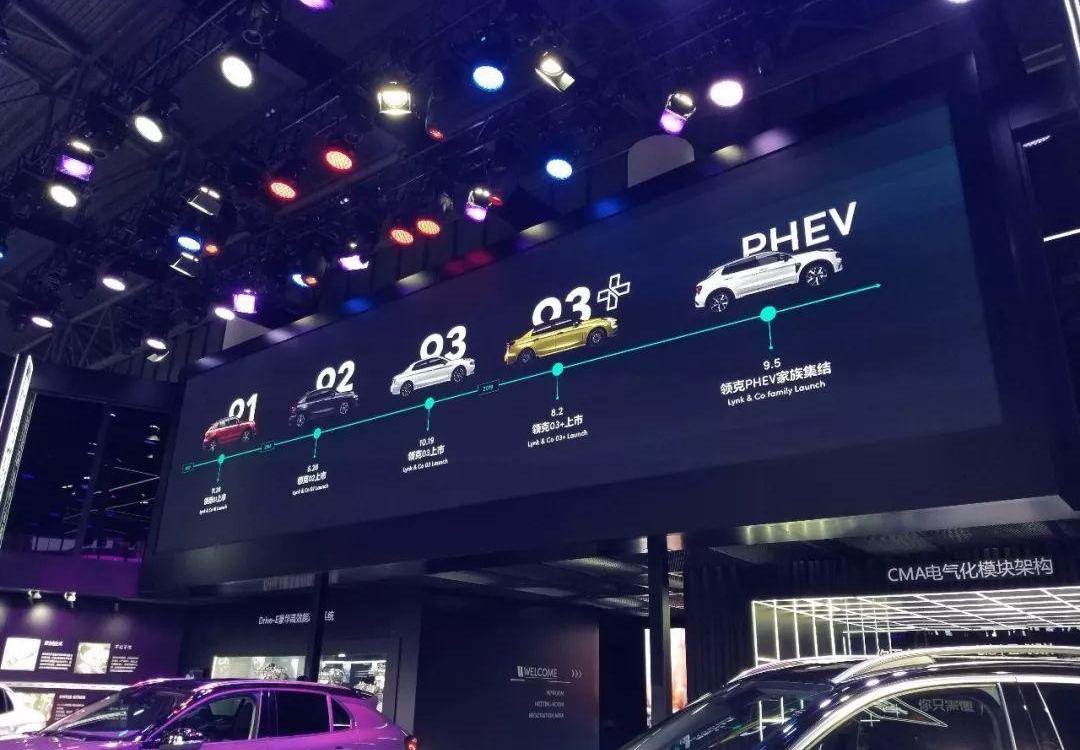 领克,领克02,领克01,领克03,领克01 PHEV