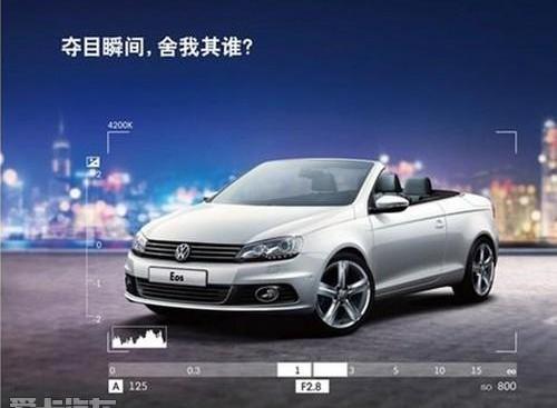 大众,高尔夫,途锐,迈腾,帕萨特