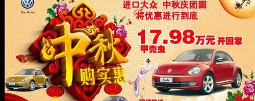 大众,高尔夫,斯柯达