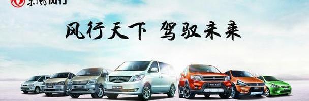 菱智,景逸S50