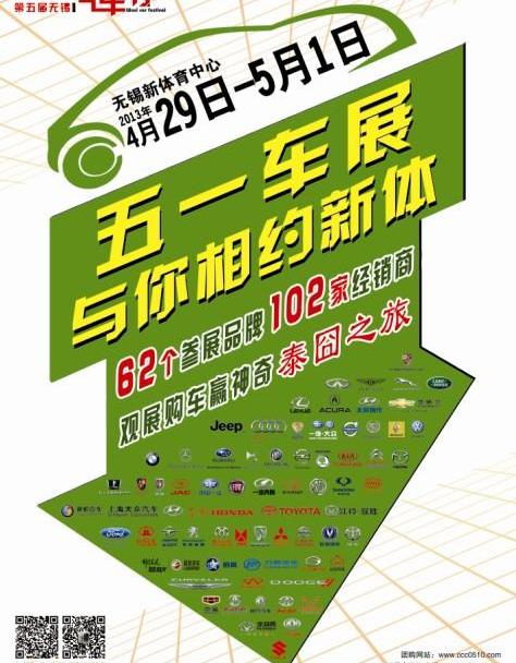 菱智