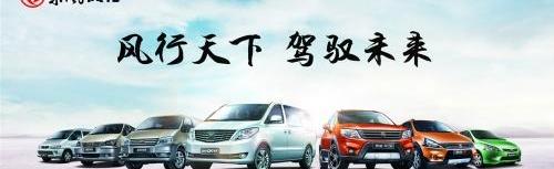 菱智