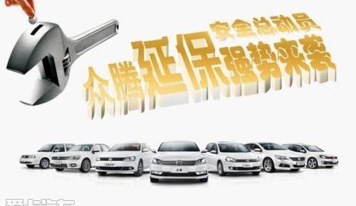 宝来,迈腾