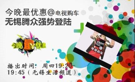 大众,发现