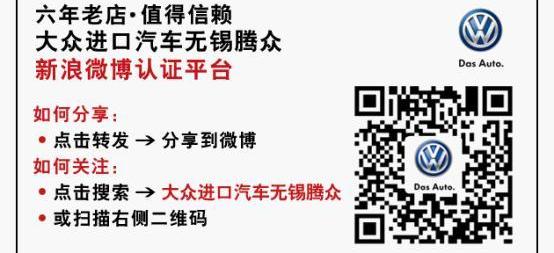 大众,发现