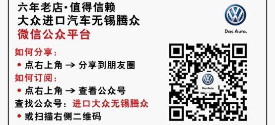 大众,发现