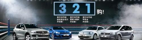 大众,理念,777