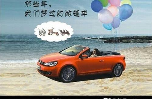大众,途锐,高尔夫,汉