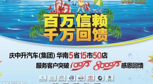 东风,日产,轩逸,逍客,奥迪