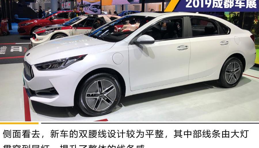起亚,起亚K3,东风,远程