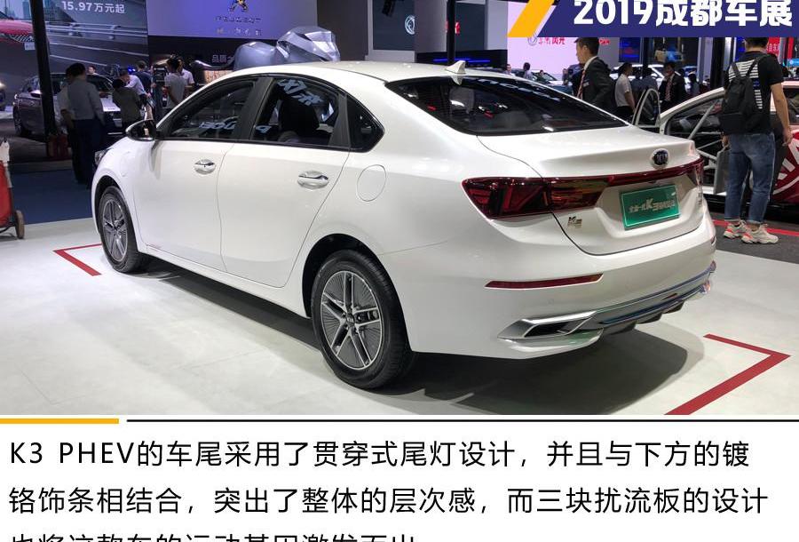 起亚,起亚K3,东风,远程