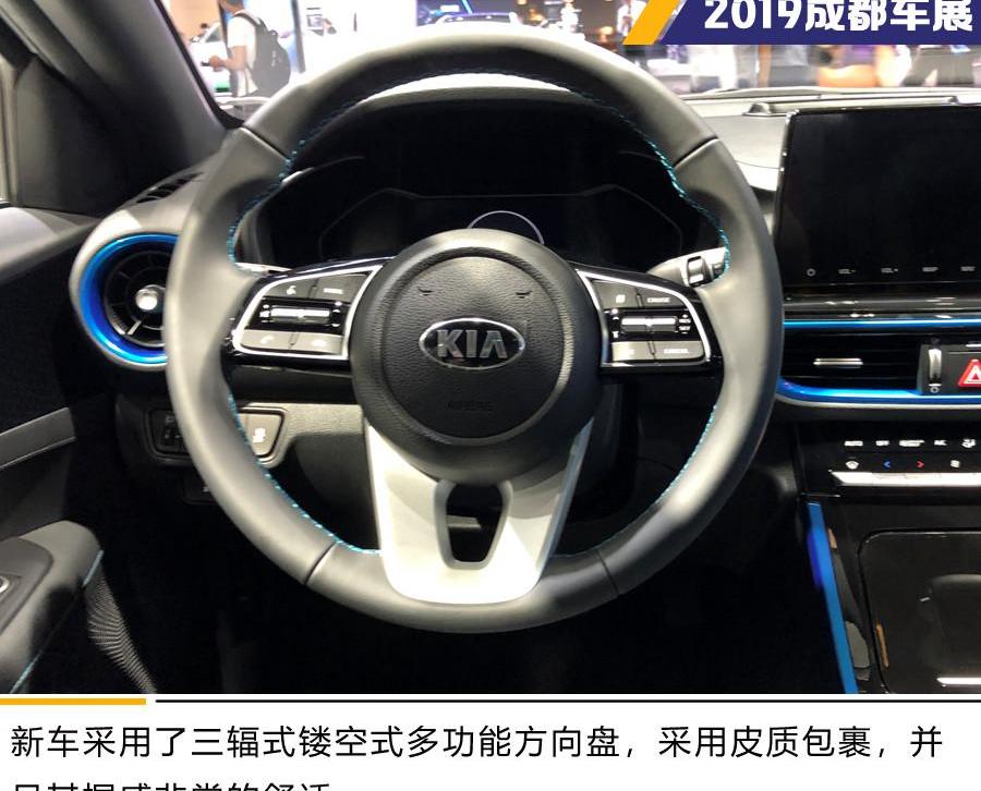 起亚,起亚K3,东风,远程